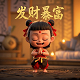 真人粉什么意思